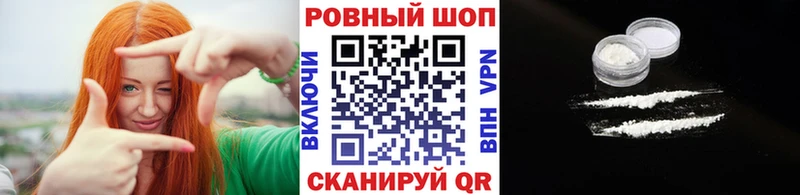 Где купить наркотики Нюрба mega tor  Бошки Шишки  СОЛЬ  АМФЕТАМИН  МЕФ  Гашиш 