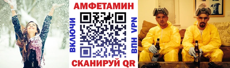 АМФ 98%  продажа наркотиков  Нюрба 