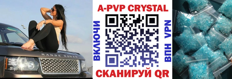 Alfa_PVP СК КРИС  даркнет сайт  Нюрба 