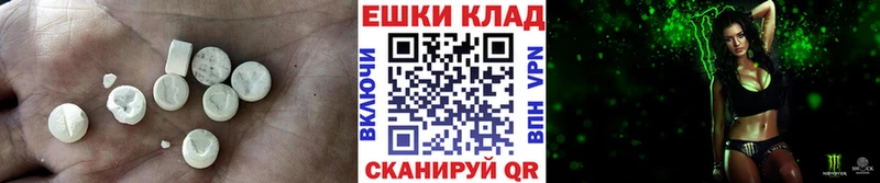 Экстази MDMA Нюрба