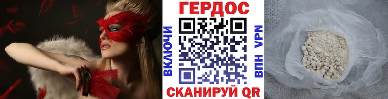 продажа наркотиков  Нюрба  ГЕРОИН Heroin 
