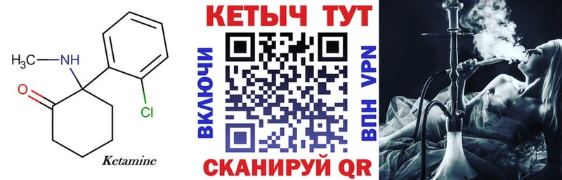 KRAKEN ссылка  Нюрба  КЕТАМИН VHQ  дарнет шоп 