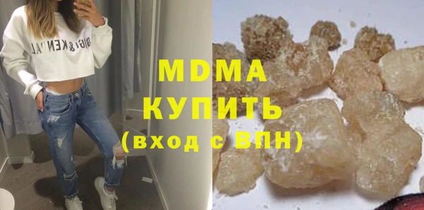 МДМА Алексин