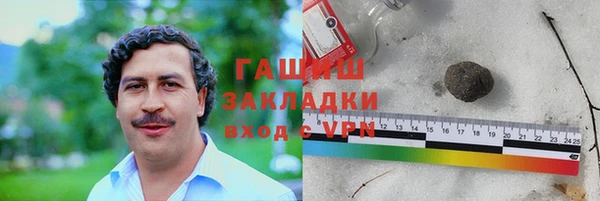 МДМА Алексин