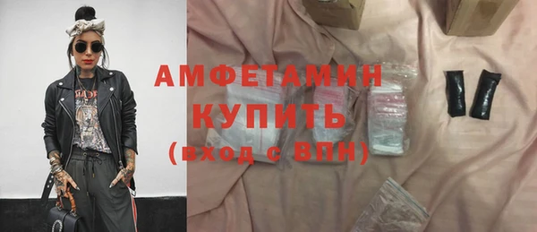 МДМА Алексин