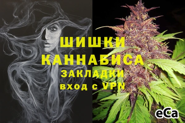 МДМА Алексин