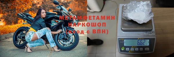 МДМА Алексин
