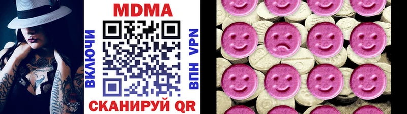 OMG   Нюрба  МДМА Molly 