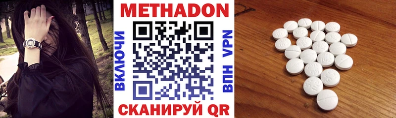 дарк нет телеграм  Нюрба  Метадон кристалл 