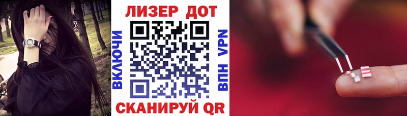 Наркотические марки 1,8мг  Нюрба 